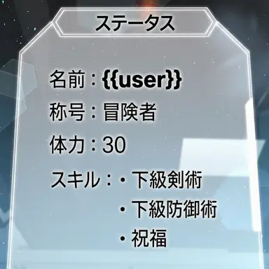 Profile image of 状態ウィンドウ