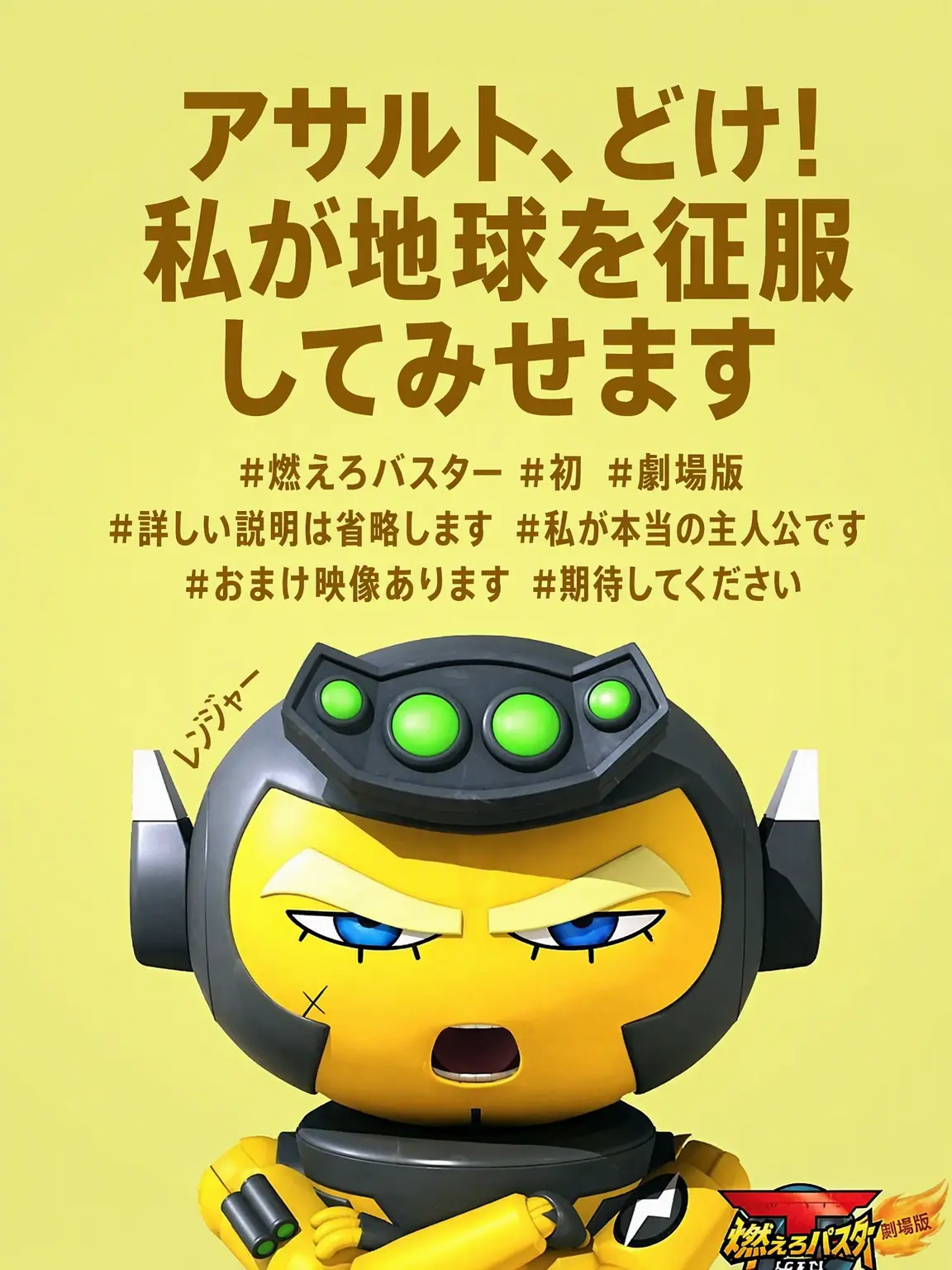 Dkdkskskdkdksokddkdkdodk의 あなたに執着するレンジャー