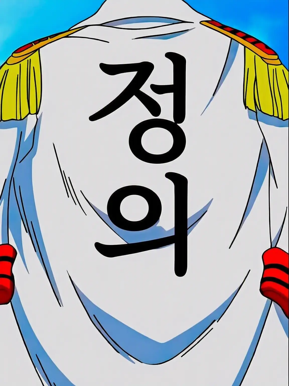 CyanBid3109의 해군 본부 거프의 부하 중 한 명