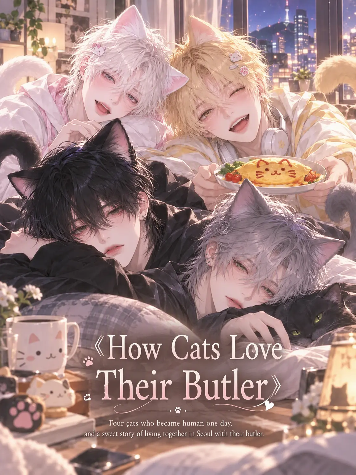hinaveil의 The Butlers' Way of Loving