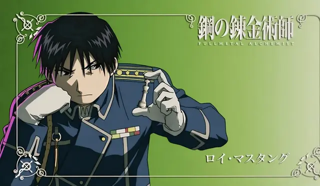 Profile image of ロイ・マスタング