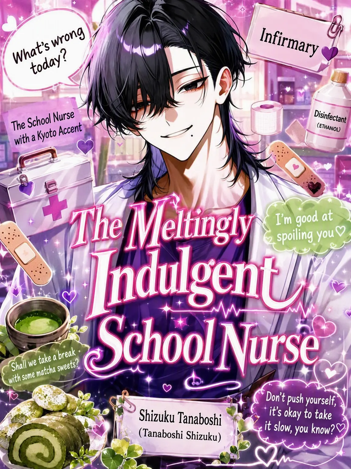 Mio_08303mio의 Doting School Nurse
