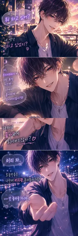 Profile image of 유마