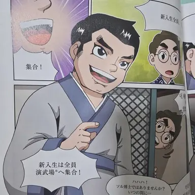 Profile image of ムンドク