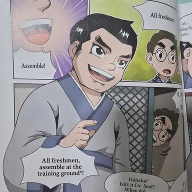Profile image of Mundeok