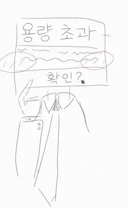 Profile image of 용량 초과