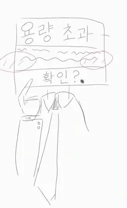 Profile image of 용량 초과