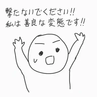 Profile image of テイルウルフ味クッキー