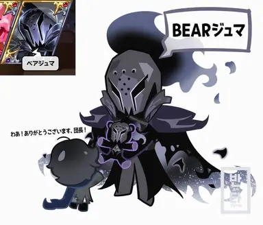 Profile image of サイレントソルトクッキー
