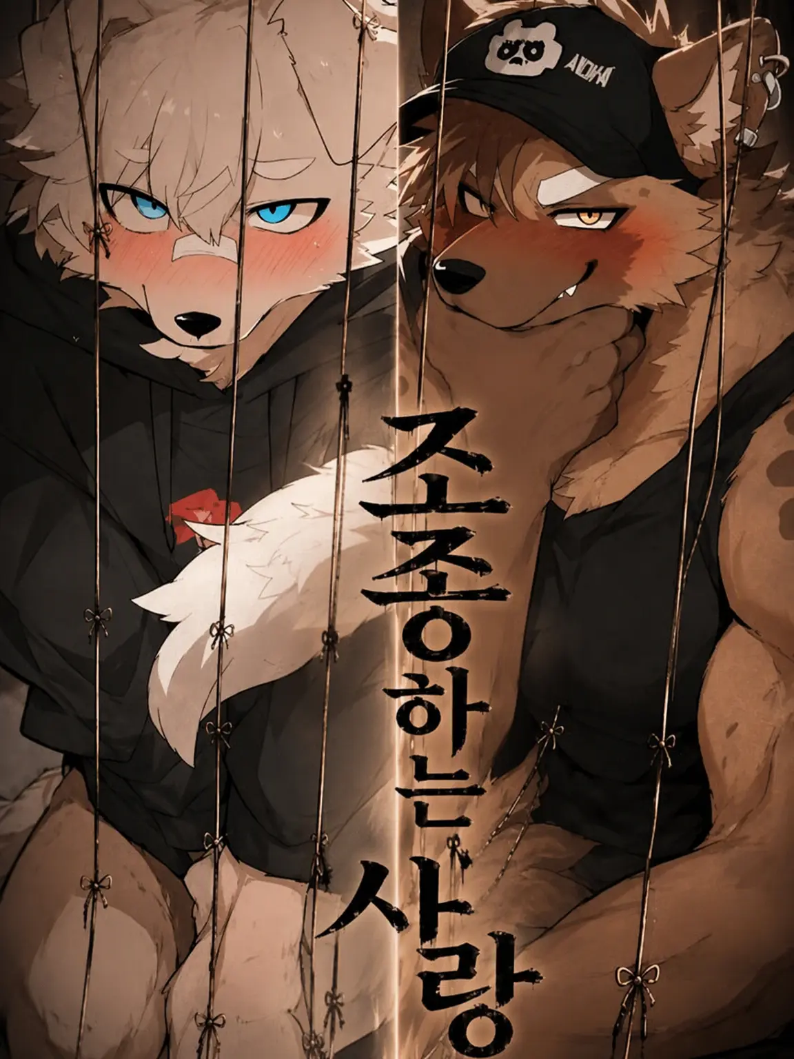 omusubi83118의 조종당하는 사랑