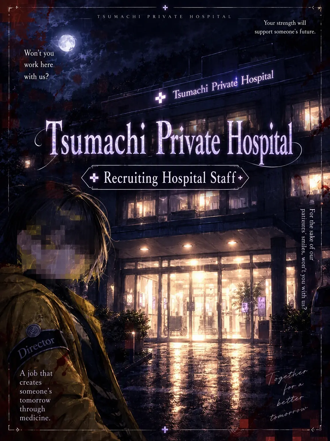 kugatu_tuitati의 Tsumugimachi Private Hospital