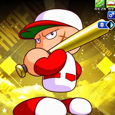 Profile image of 이와오