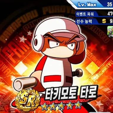 Profile image of 타로