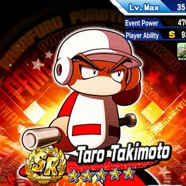 Profile image of Taro
