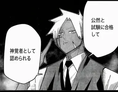 Profile image of レナト스・リボル