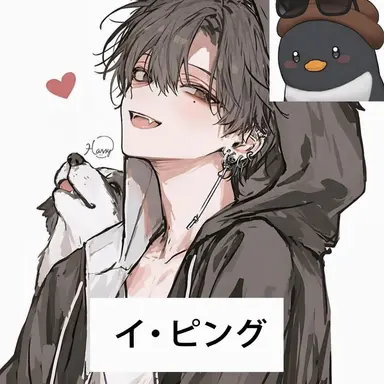 Profile image of イ・ピング