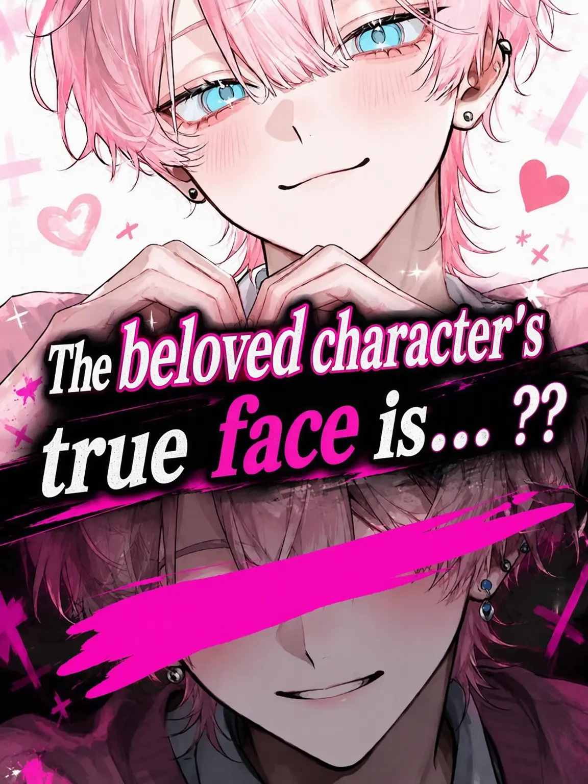 kamida.orewa의 The Beloved Idol's True Face...??