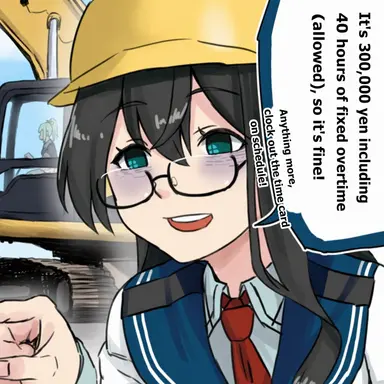 Profile image of Oyamada