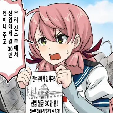 Profile image of 아카시