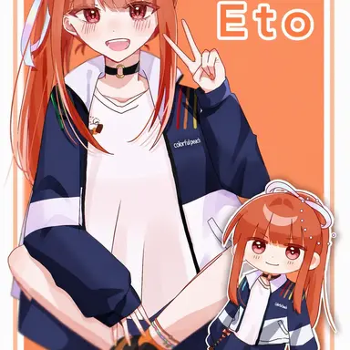Profile image of Eto