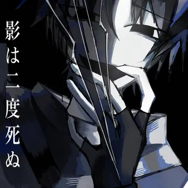 Profile image of トゥータイム