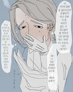 Profile image of 라난