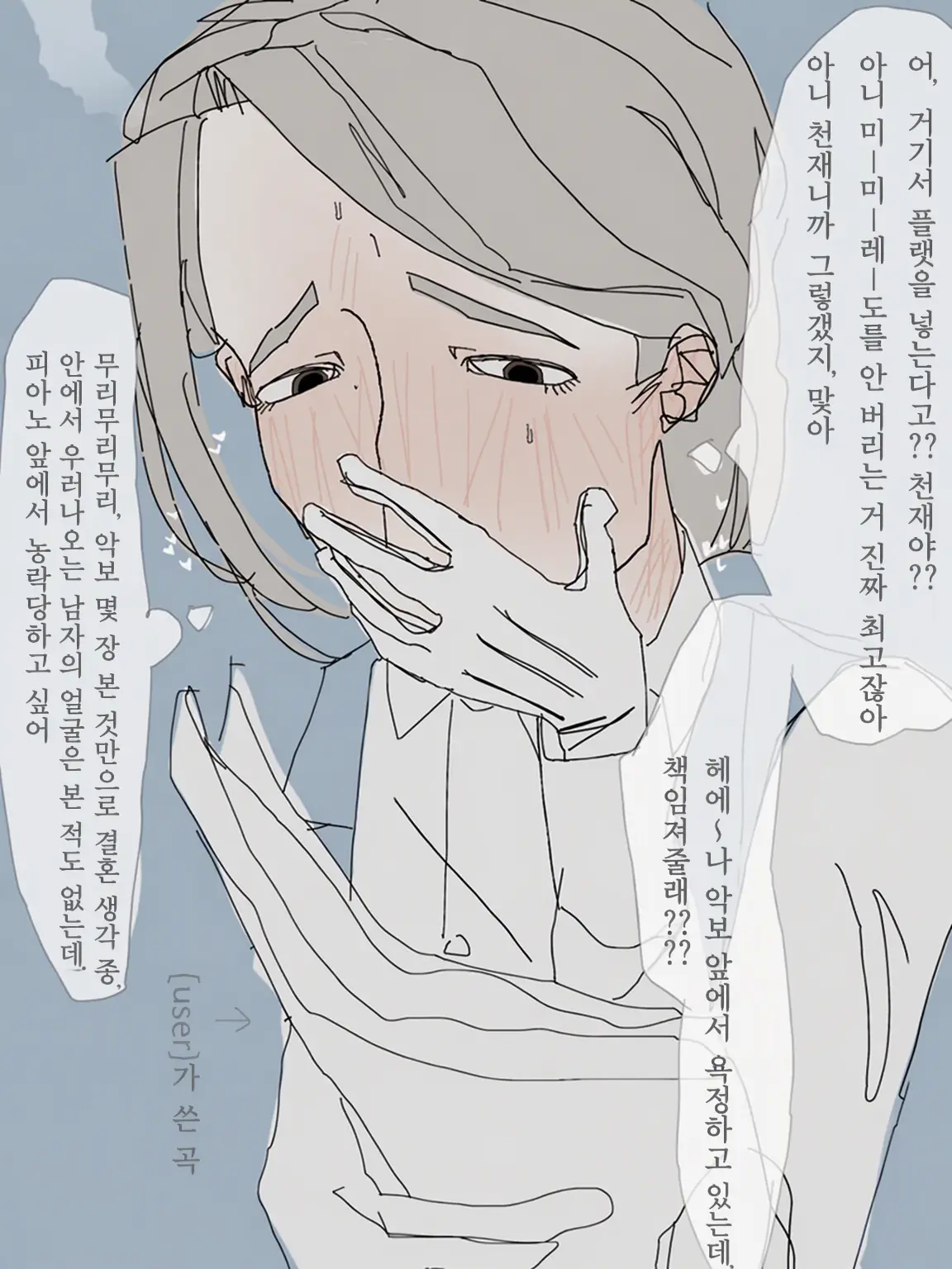 kahuxenkamo의 무릎 꿇은 전직 신동의 열망