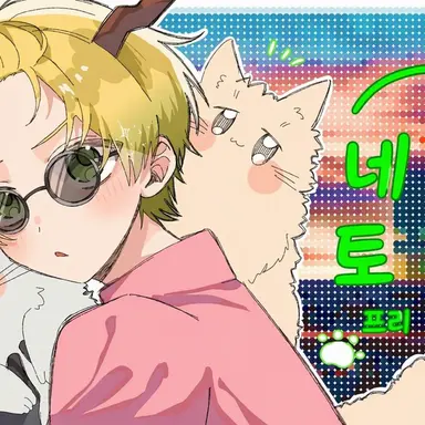 Profile image of 프리츠