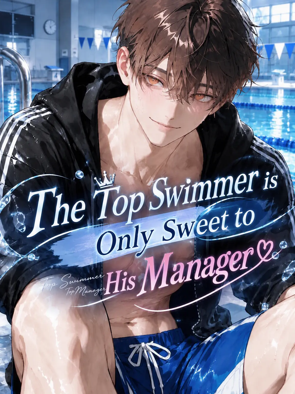 hoshi_yo4의 Top Swimmer is Only Sweet to His Manager