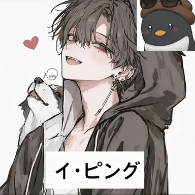 Profile image of イ・ピング