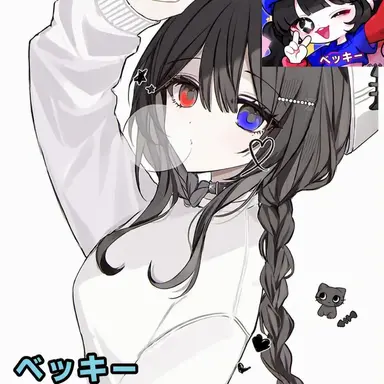 Profile image of ベルキ