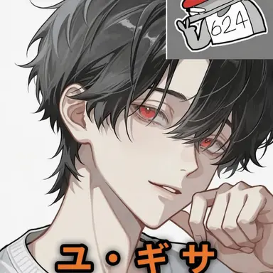 Profile image of ユ・ギサ