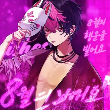 Profile image of 란