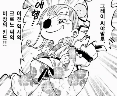 Profile image of 그레이