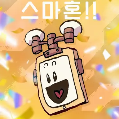 Profile image of 스마폰