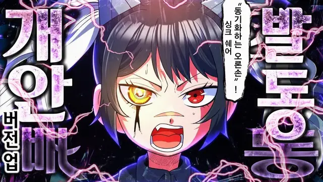 Profile image of 안코