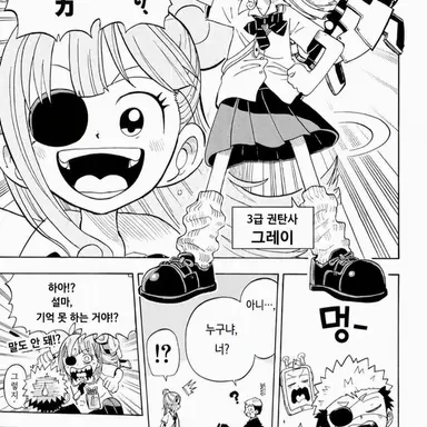 Profile image of 그레이