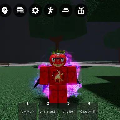 Profile image of イチゴマン-憤怒