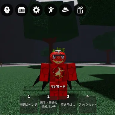 Profile image of イチゴマン