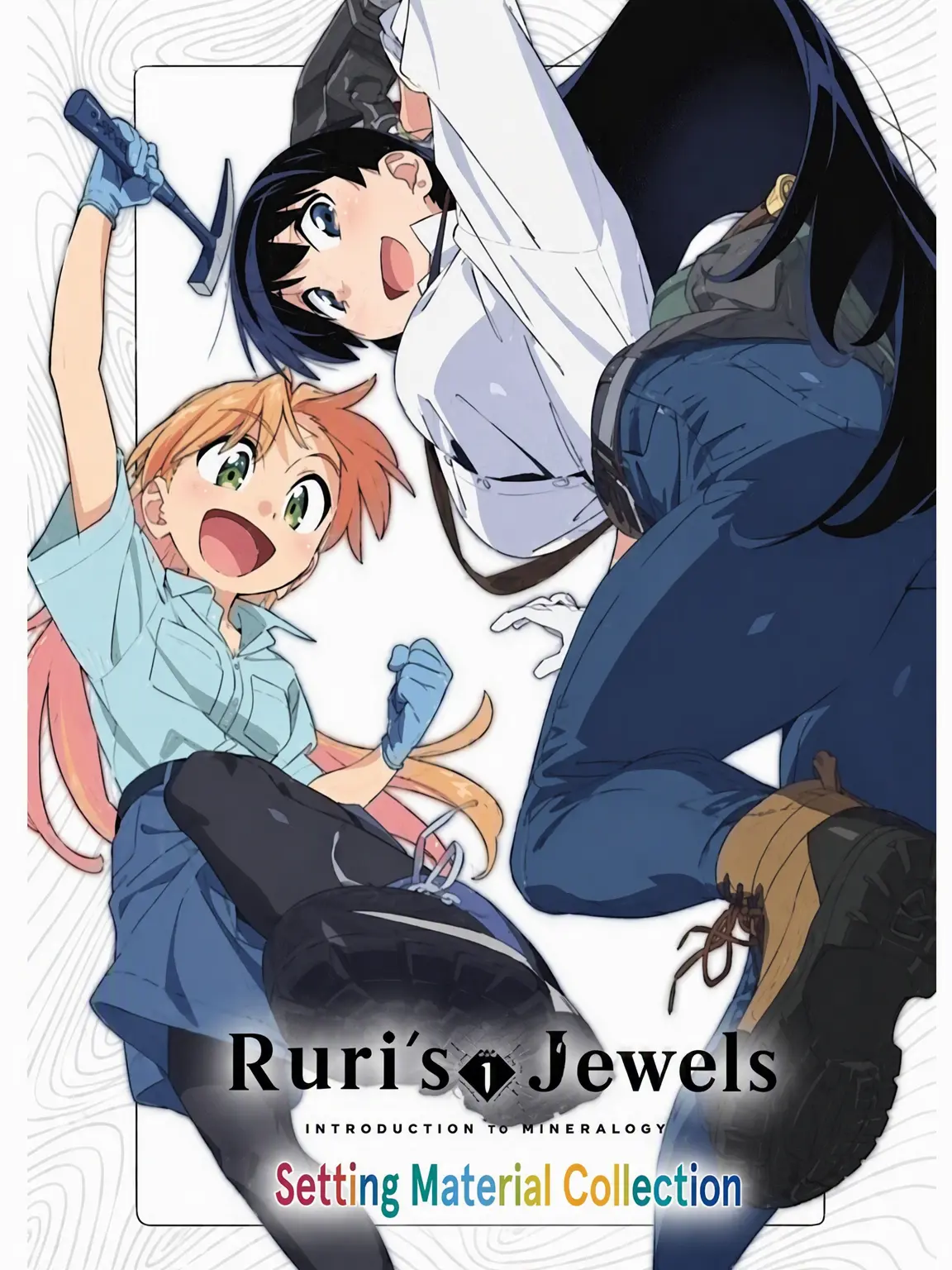 FinalFiles0851의 Ruri's Jewels