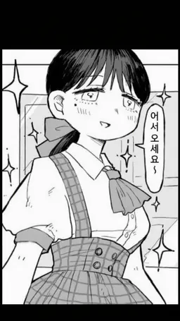 Profile image of 빵집 점원