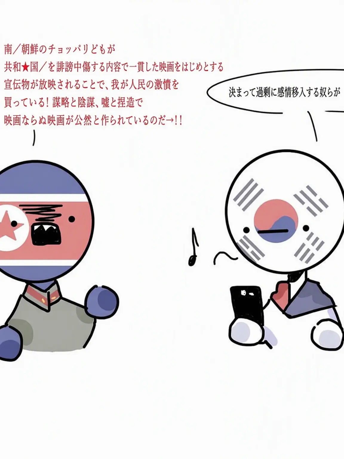 AbleSofa7952의 コリアン・ブラザー🇰🇷