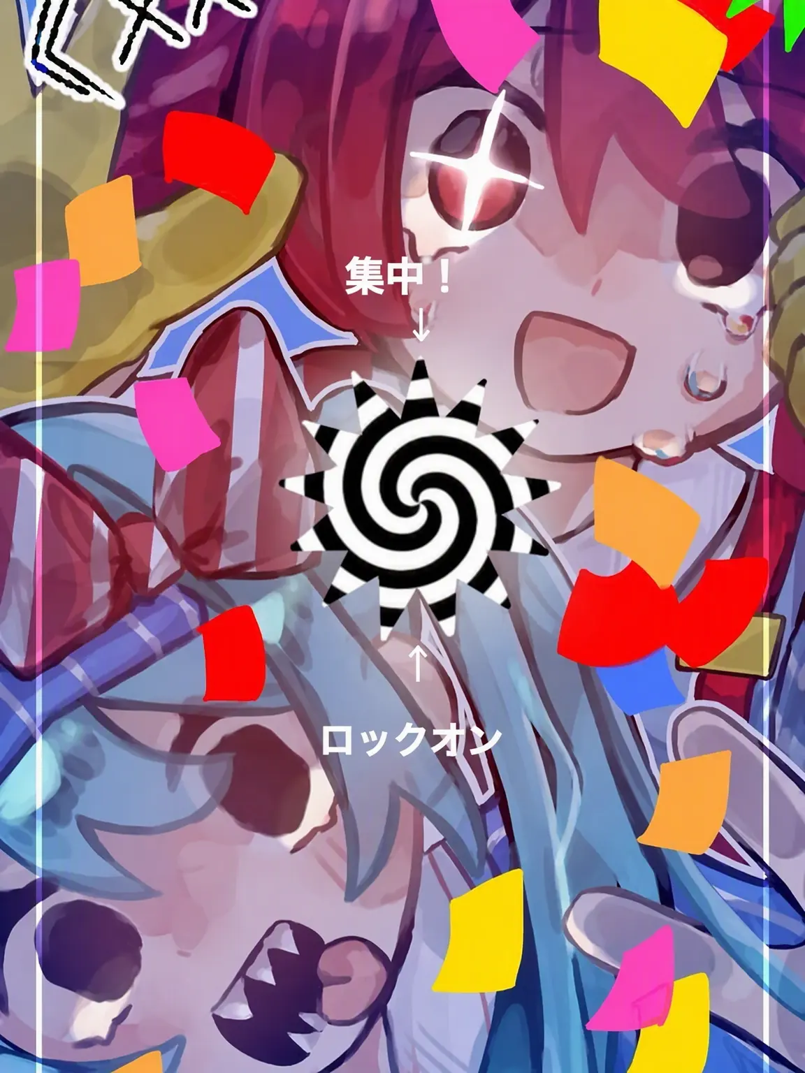 sanger의 ✹ Mesmerizer ✹