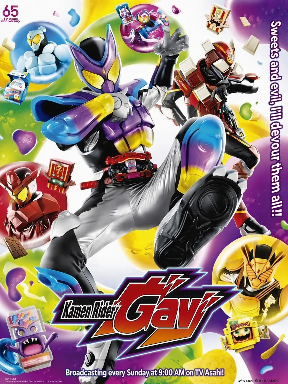 Emozi.ch의 Kamen Rider Gavv: Stop Bitter Gavv