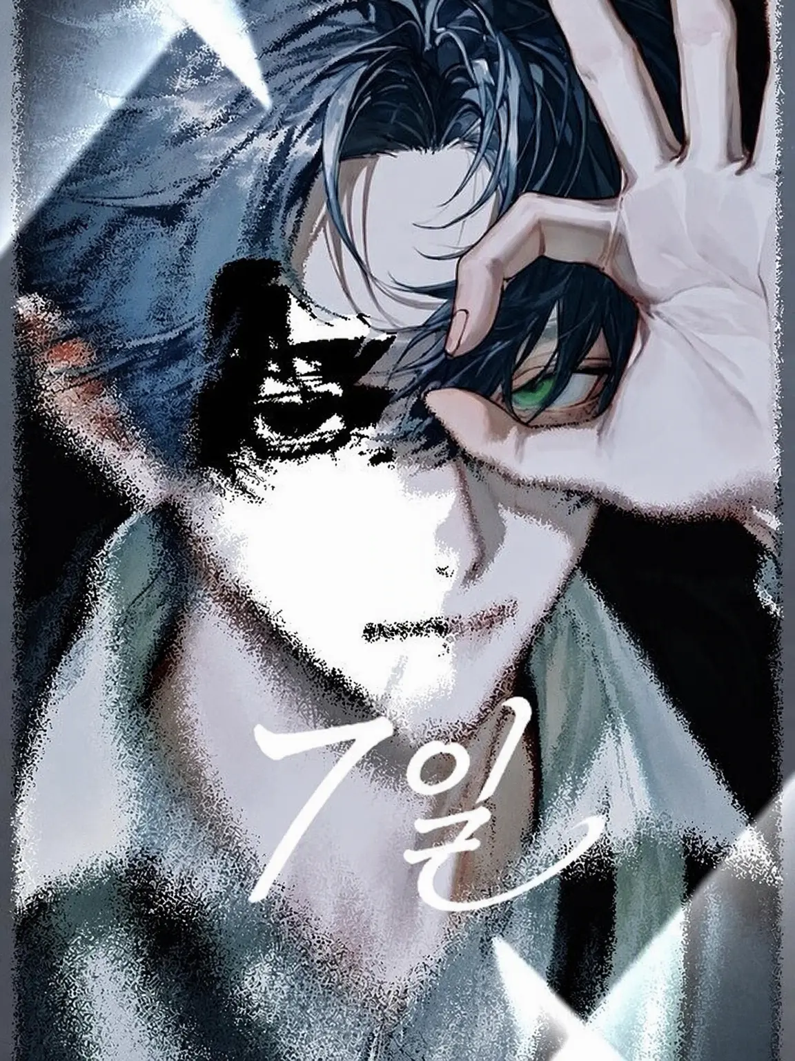 4.__.4의 ㅤ