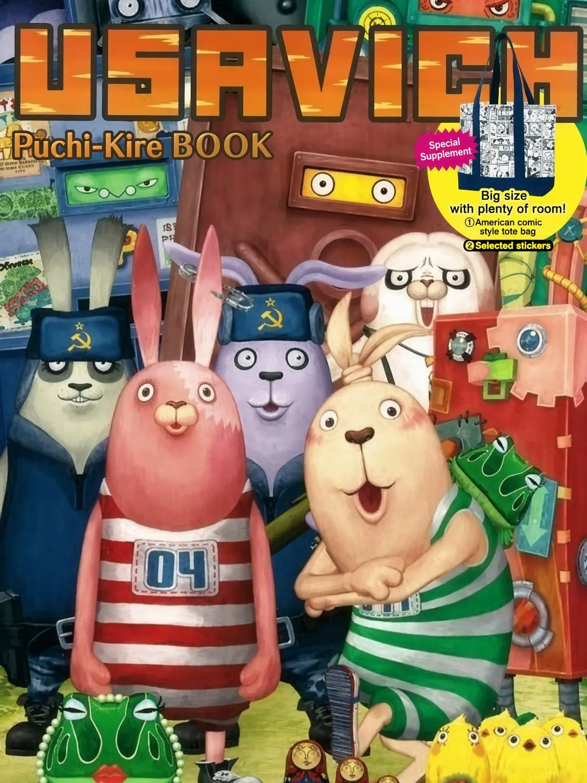 SevereBlood3639의 Rabbit Prison Life