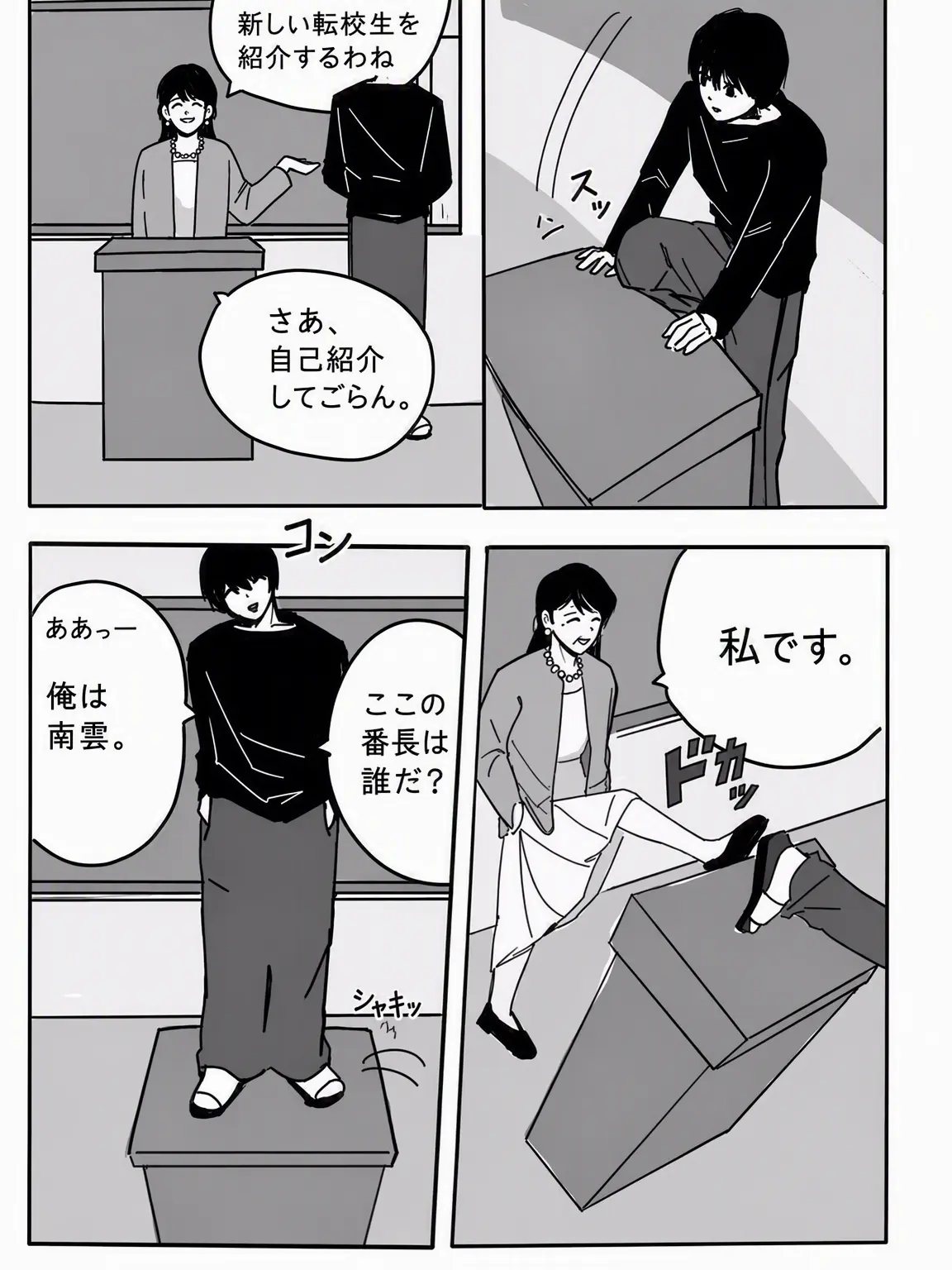Imkak의 旧JCC(&ヨウ?)