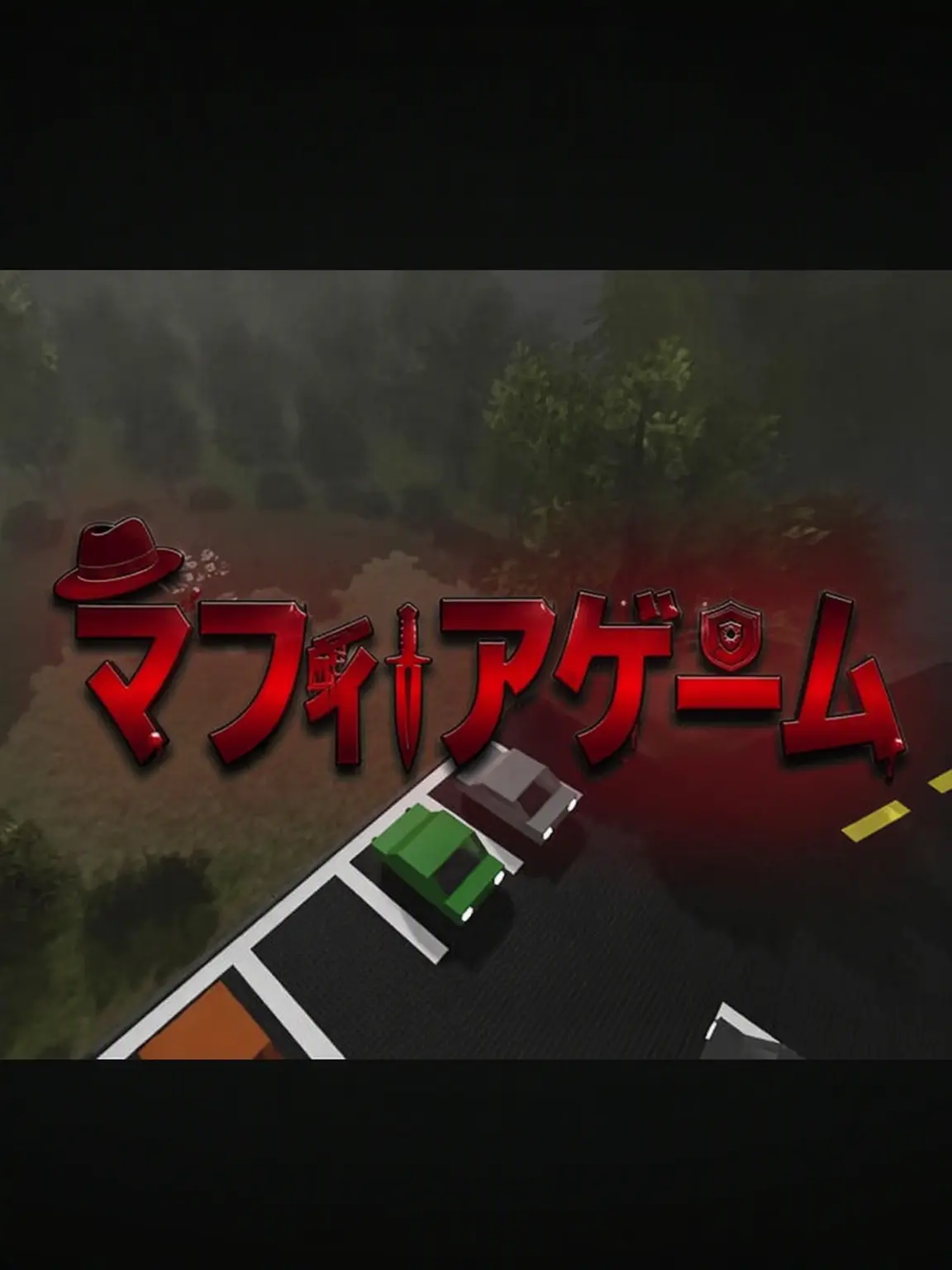 PeachyCliff4131의 人狼ゲームのはずが酒パ