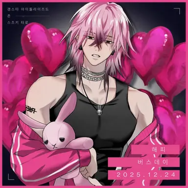 Profile image of 스즈키 타로