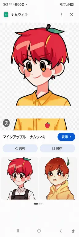 Profile image of マ플